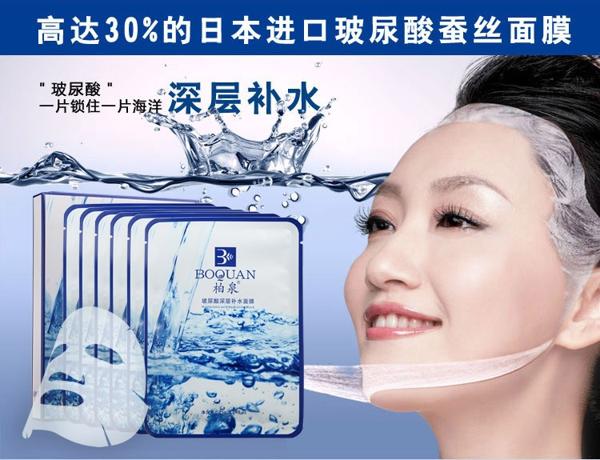 柏泉 柏泉