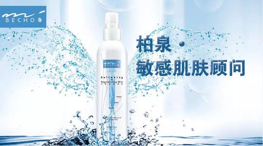 柏泉 柏泉