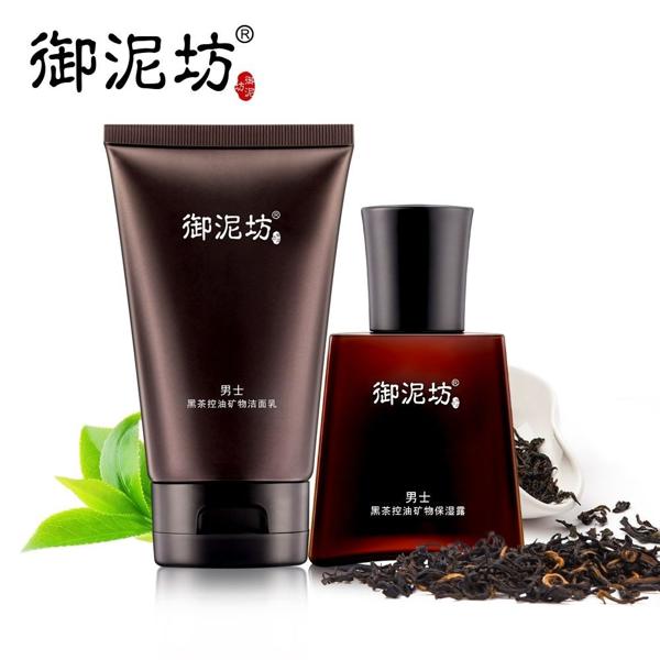 御泥坊化妆品