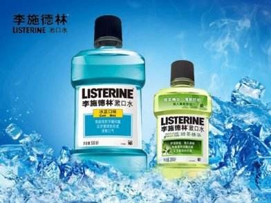 李施德林