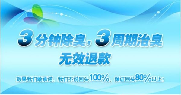 知医堂