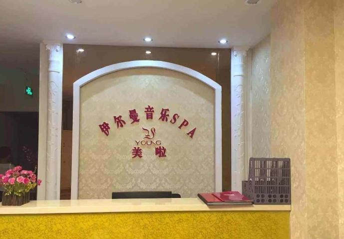 伊尔曼