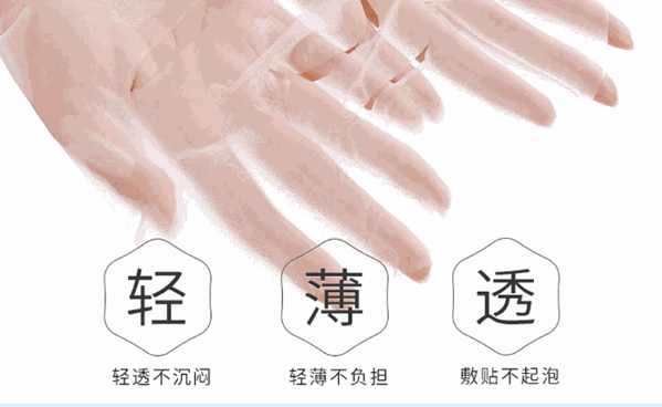 肤尚引