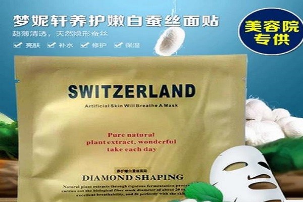 梦妮轩
