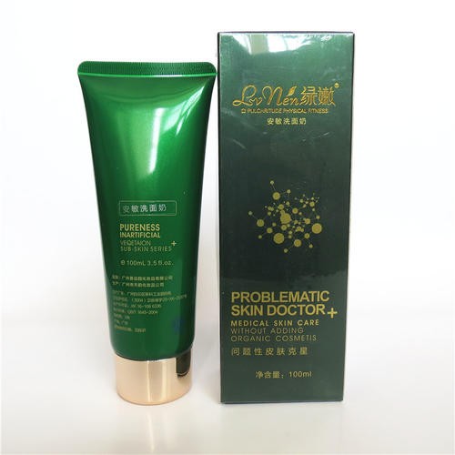 绿嫩化妆品 绿嫩化妆品