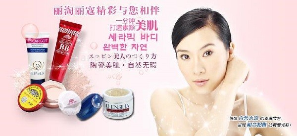 丽淘丽蔻 丽淘丽蔻