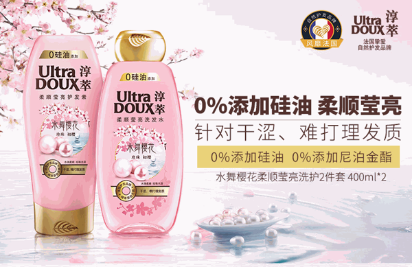 淳萃 淳萃