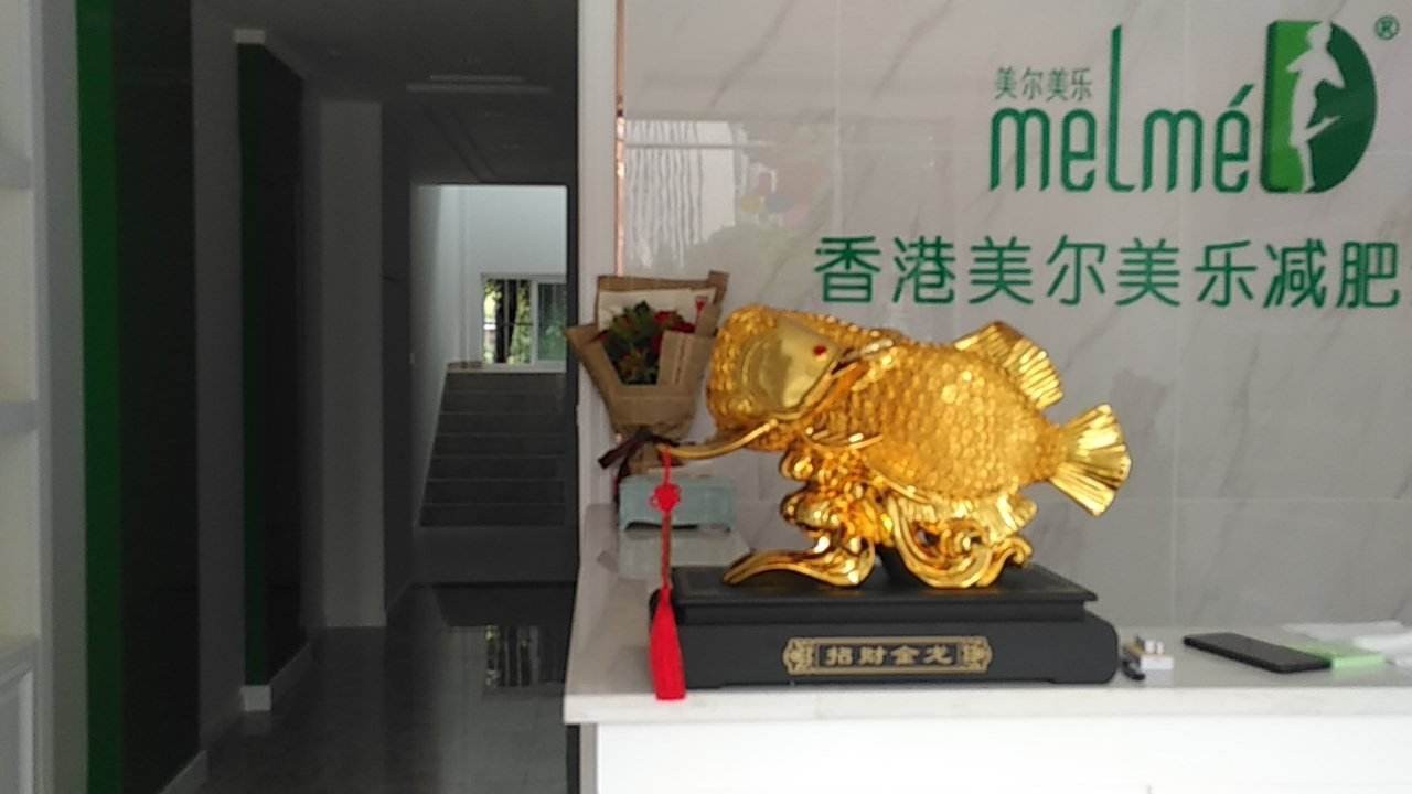 美尔美乐