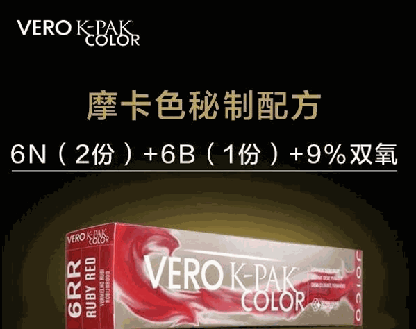 嘉珂 嘉珂