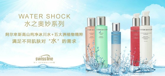 丝维诗兰 丝维诗兰