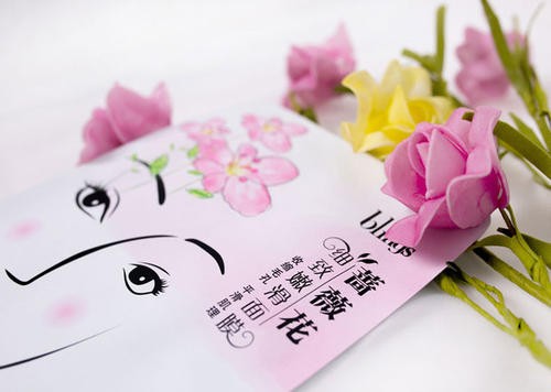 芭乐苏 芭乐苏