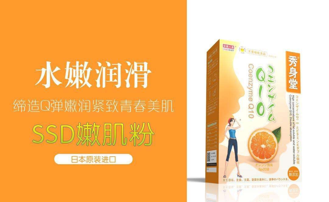 秀身堂 秀身堂
