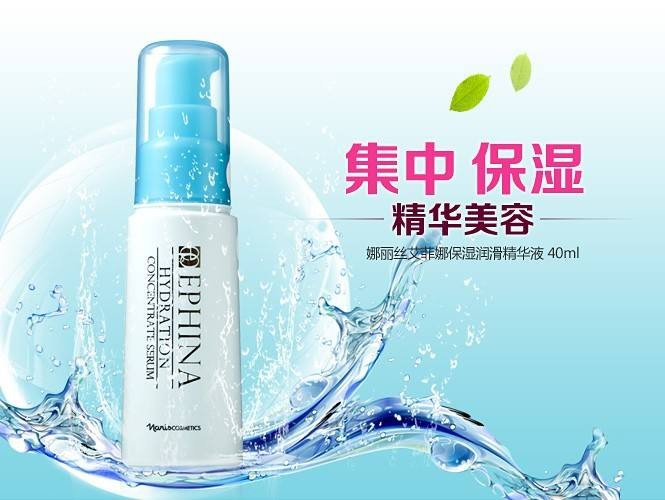 娜丽丝