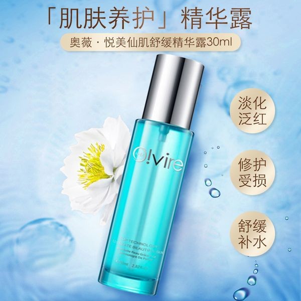 奥薇