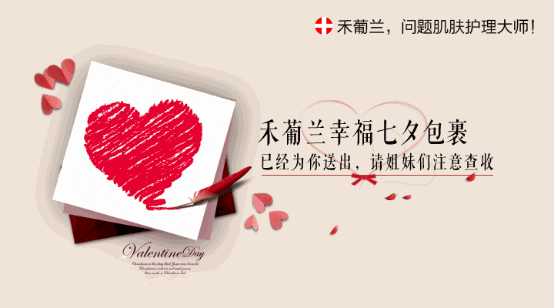 禾葡兰 禾葡兰