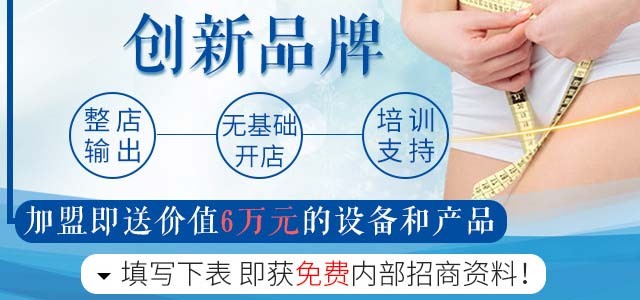 东方赫本瘦身