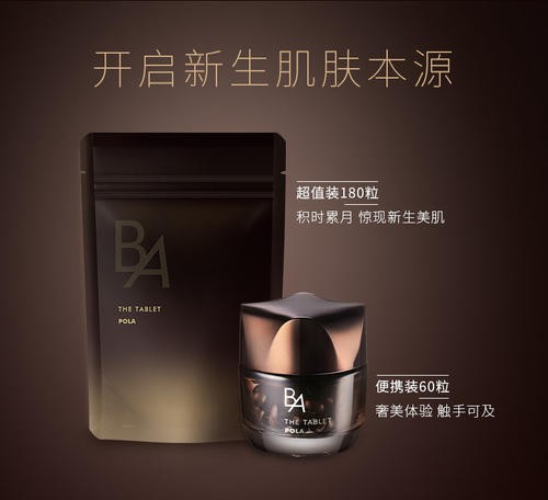 宝丽
