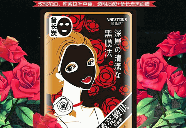 梵希陀