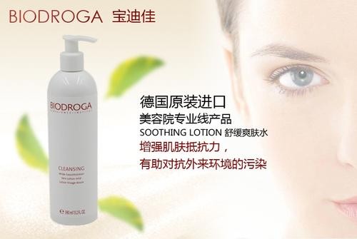 宝迪佳 宝迪佳