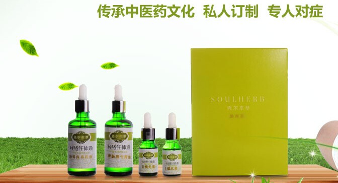 秀尔本草 秀尔本草