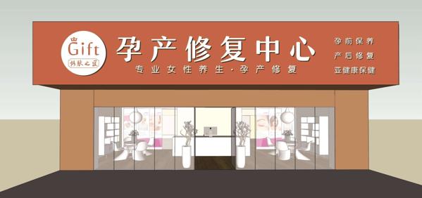 格肤之道 格肤之道