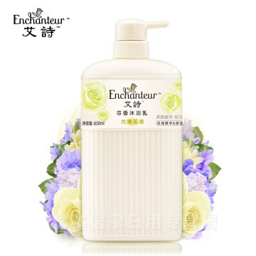 艾诗enchanteur