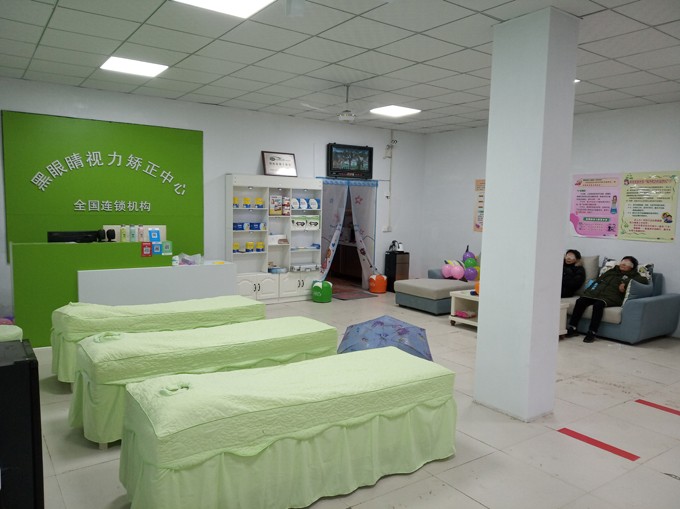 黑眼睛 黑眼睛