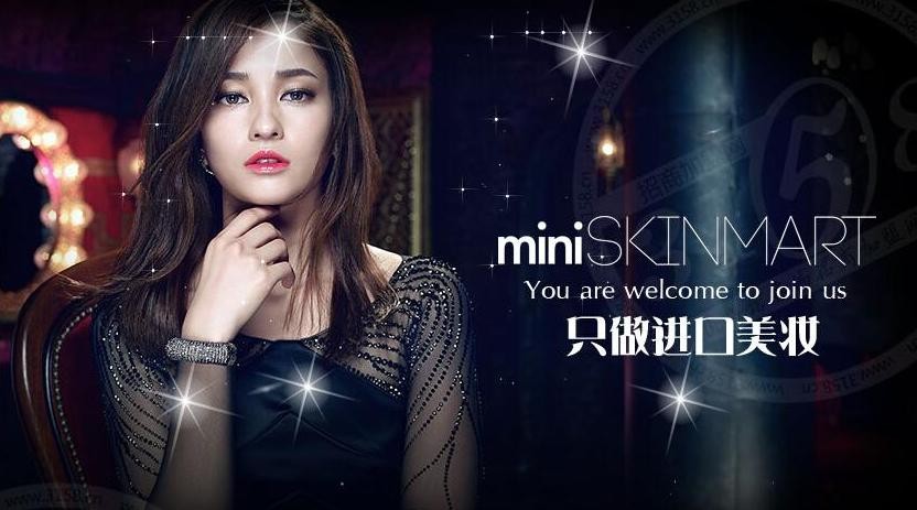 minskinmart minskinmart