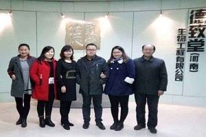 德致堂近视康