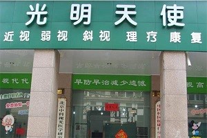 光明天使