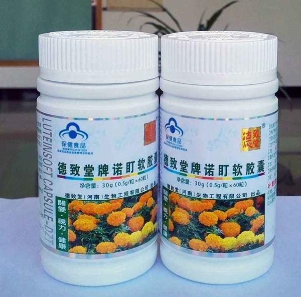 德致堂近视康