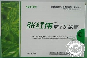 张红伟视力康复