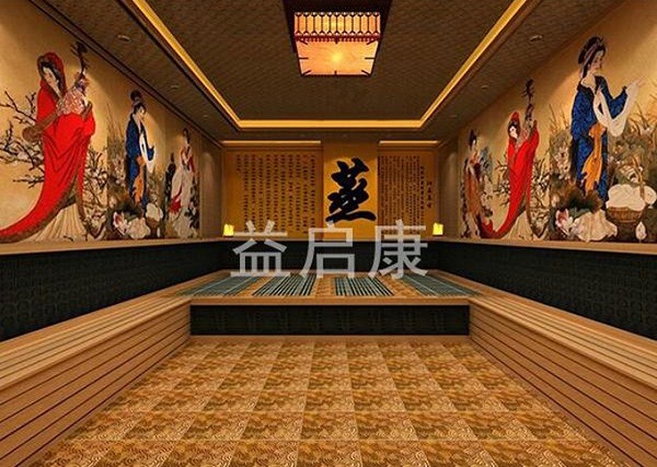 益启康