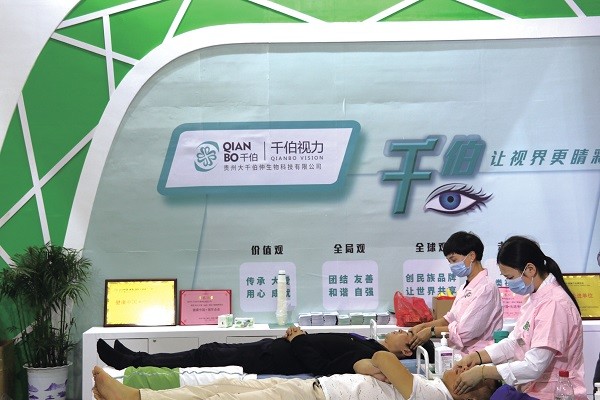千伯视力