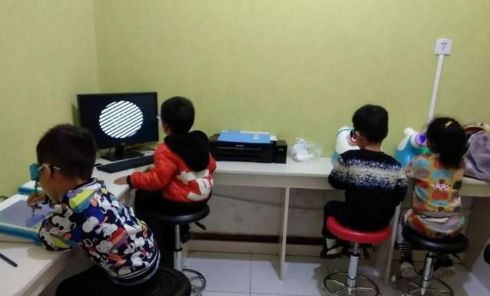 复视康视力保健