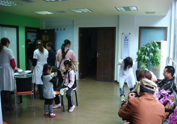 乐百视视力康复中心 乐百视视力康复中心