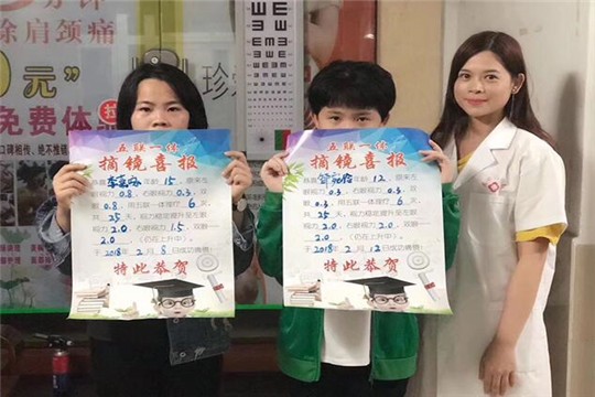 鹤融堂视力康复中心