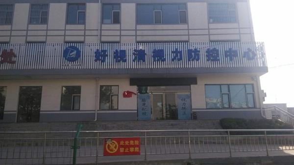 奥科好视清