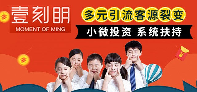 壹刻明养眼护眼中心
