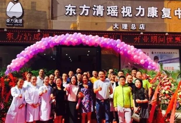 东方清瑶视力恢复 东方清瑶视力恢复
