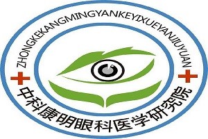 中科康明视力保健加盟
