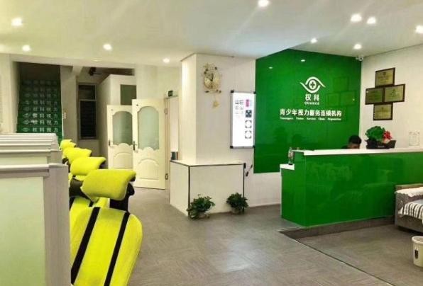 权科视力 权科视力
