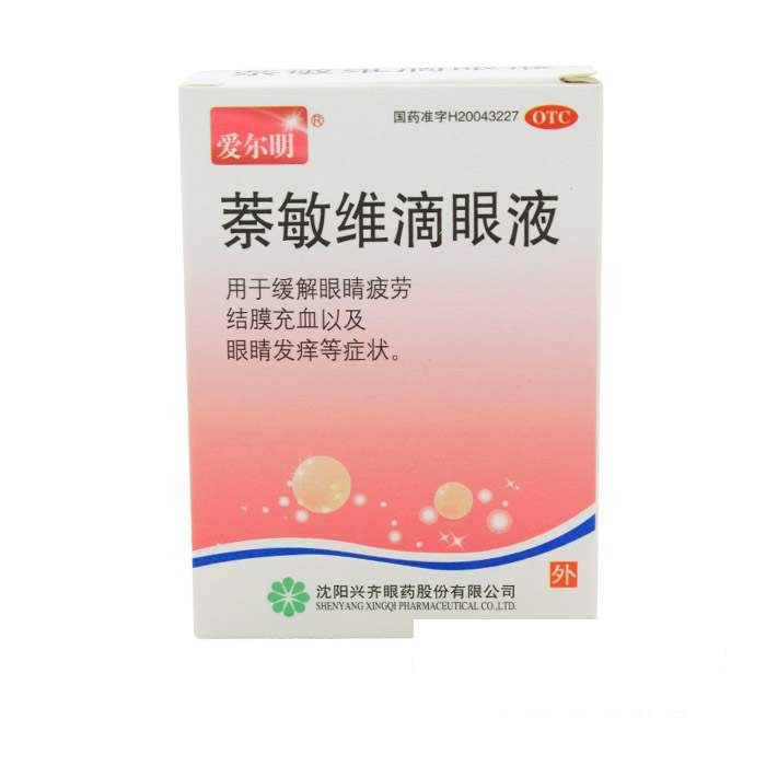 爱尔明视力保健 爱尔明视力保健