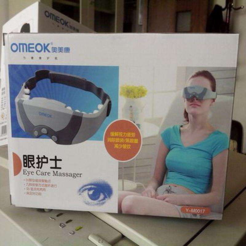 奥美康视力保健