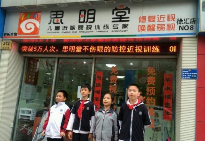 思明堂 思明堂