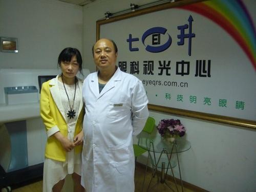 七日升视力眼科中心