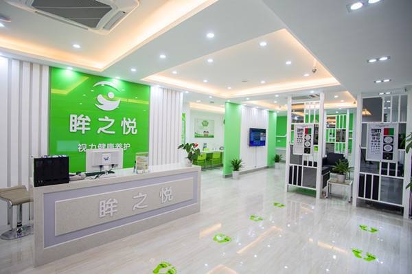 眸之悦视力保健
