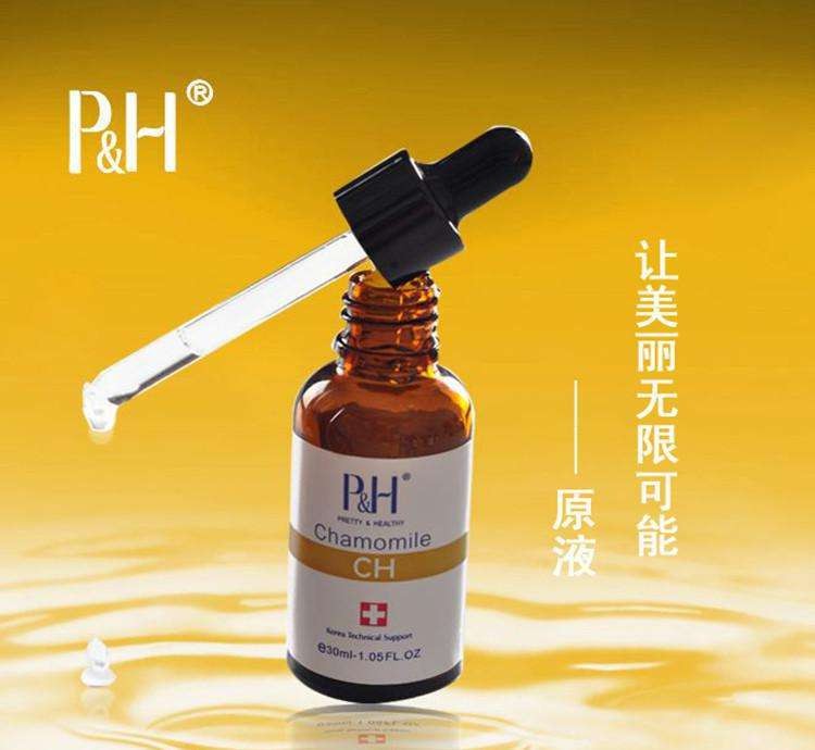 P&H化妆品 P&H化妆品