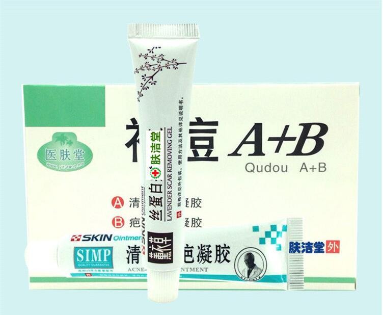 医肤堂