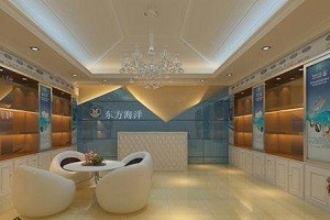 东方海洋化妆品